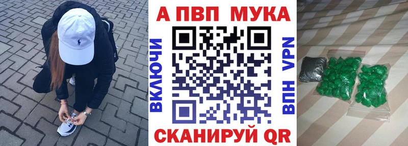 Магазины продажи наркотиков Городовиковск Конопля  Alpha PVP  ГАШ  Меф мяу мяу 