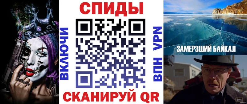 ОМГ ОМГ   Городовиковск  Амфетамин Розовый 