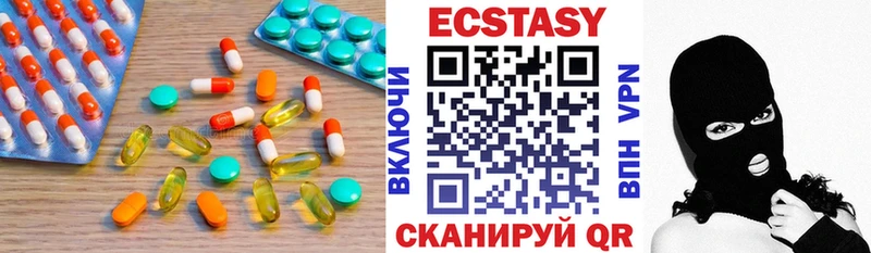 Ecstasy louis Vuitton  Городовиковск 