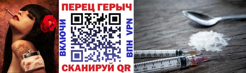 ГЕРОИН VHQ  даркнет сайт  Городовиковск 