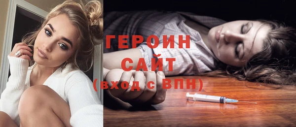 шишки Волосово
