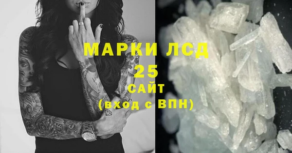 сатива Володарск
