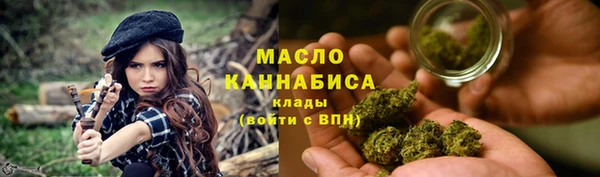 бошки Волоколамск