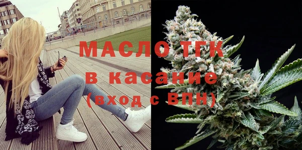 бошки Волоколамск