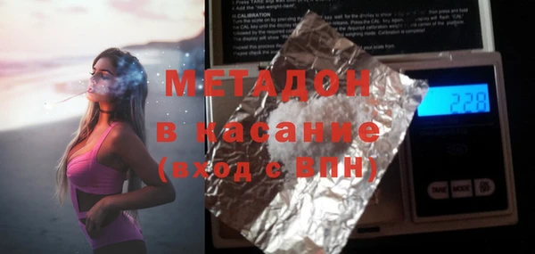 бошки Волоколамск