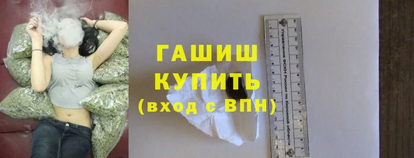 сатива Володарск