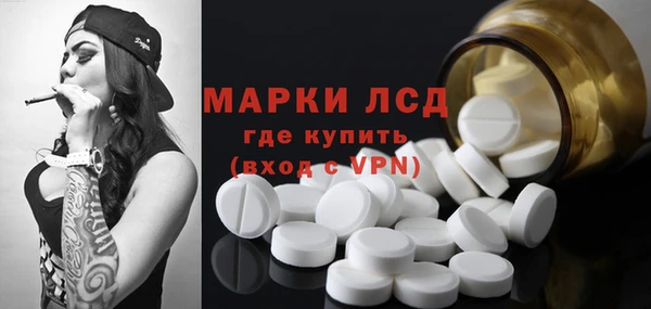 бошки Волоколамск