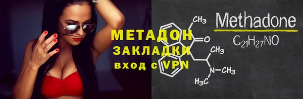 шишки Волосово