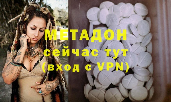 бошки Волоколамск