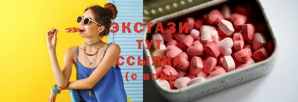 сатива Володарск