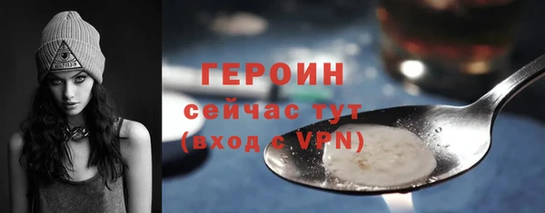 бошки Волоколамск