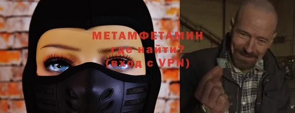 сатива Володарск