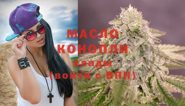 шишки Волосово
