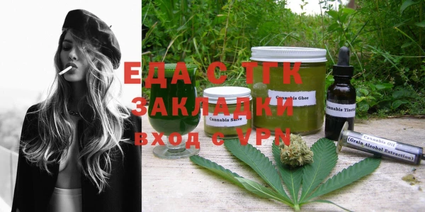 шишки Волосово
