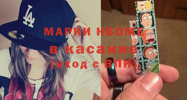 сатива Володарск