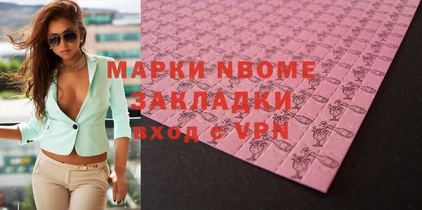 шишки Волосово