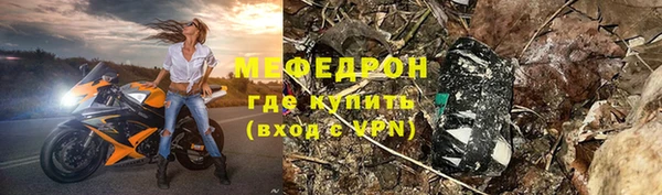 бошки Волоколамск