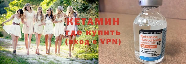 винт Великий Новгород