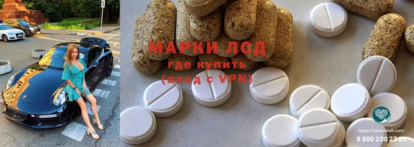 альфа пвп VHQ Мурманск
