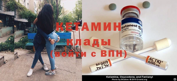 бошки Волоколамск