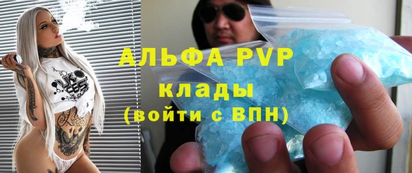 шишки Волосово