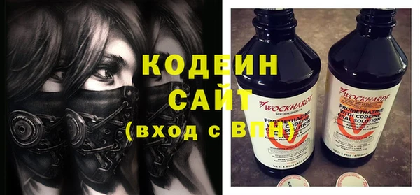 шишки Волосово