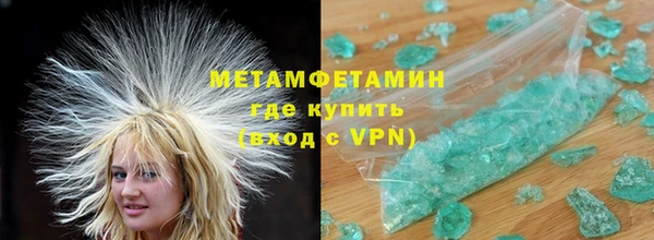 шишки Волосово