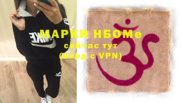 шишки Волосово