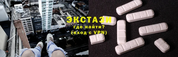 бутират Нижневартовск