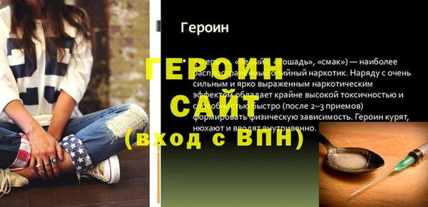 шишки Волосово