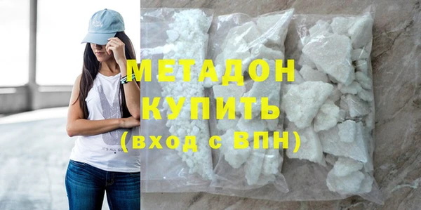 бошки Волоколамск