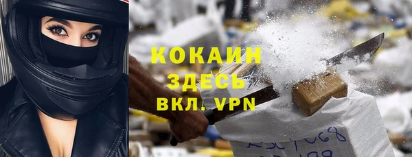 не бодяженный Орск