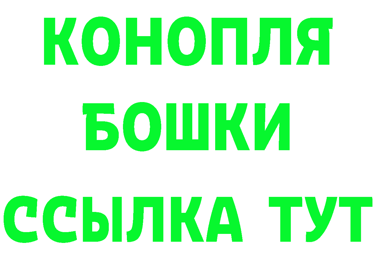 ГАШ хэш ссылки это mega Городовиковск