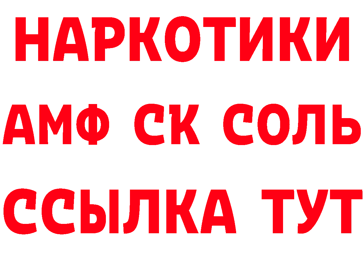 Метамфетамин Methamphetamine как зайти нарко площадка мега Городовиковск