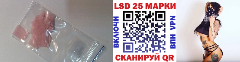 LSD-25 экстази кислота  Городовиковск 