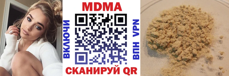 darknet Telegram  Городовиковск  МДМА Molly 