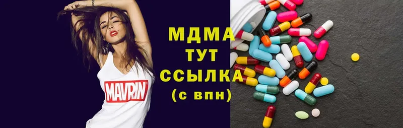 MDMA VHQ  площадка Telegram  Городовиковск 