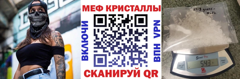 Меф 4 MMC  Городовиковск 