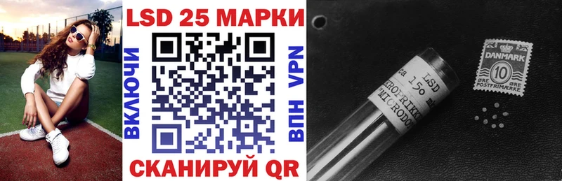 даркнет сайт  KRAKEN маркетплейс  Марки 25I-NBOMe 1500мкг  Городовиковск 