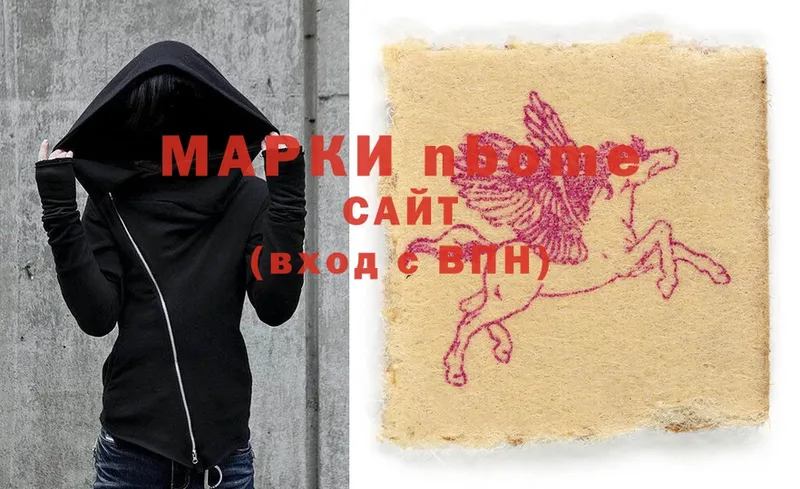 Марки NBOMe 1500мкг  Городовиковск 