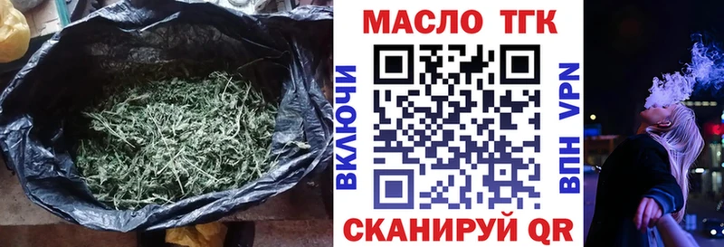как найти закладки  Городовиковск  ТГК вейп с тгк 