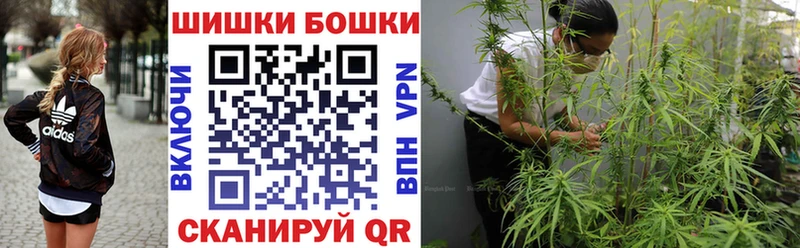 Конопля Ganja  Городовиковск 